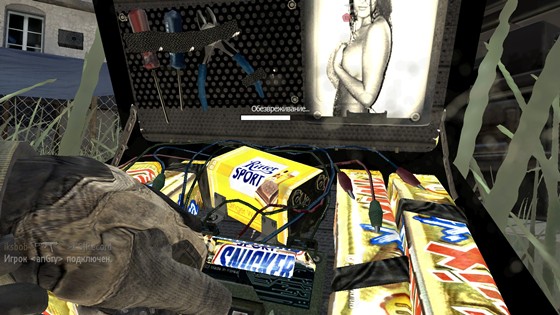 skinsMW2: BriefBomb Sex